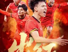 开云体育平台APP-中国职业足球联赛战队披荆斩棘