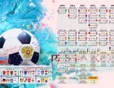 开云体育APP下载-欧冠决赛之夜，苏亚雷斯的隐形轰炸机—一场静默而致命的杀伤表演