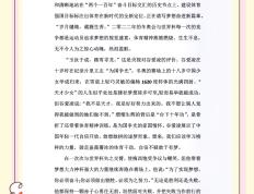 开云体育中国-让体育赛场上的激烈竞争，点燃你的热情！