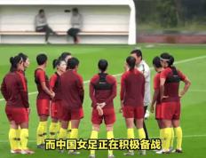 开云体育-热门比赛即将打响，中国女足备战全力迎战
