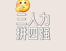 开云体育APP下载-意大利队全力以赴，成功闯关晋级四强