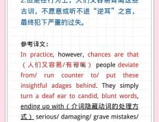 开云体育APP下载-关于高空抢断转换进攻技巧成为得分法宝的信息