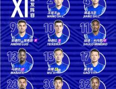 开云体育登录-包含上海绿地申花战平西安华清，联赛排名不变的词条