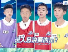 开云下载-少年强则国家强，年轻球员崭露头角