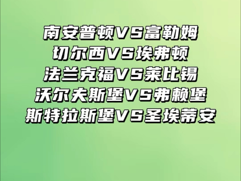 开云体育登录-沃尔夫斯堡不败终结，遭遇弗赖堡希望之光的简单介绍