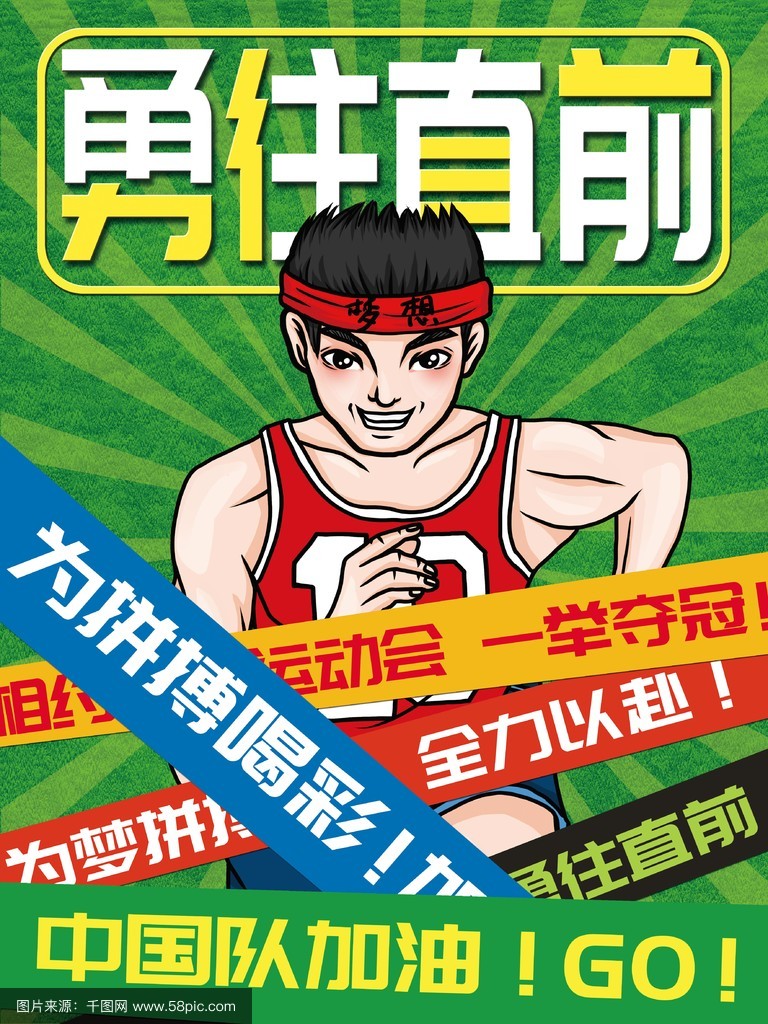 开云体育中国-让体育赛场上的激烈竞争，点燃你的热情！
