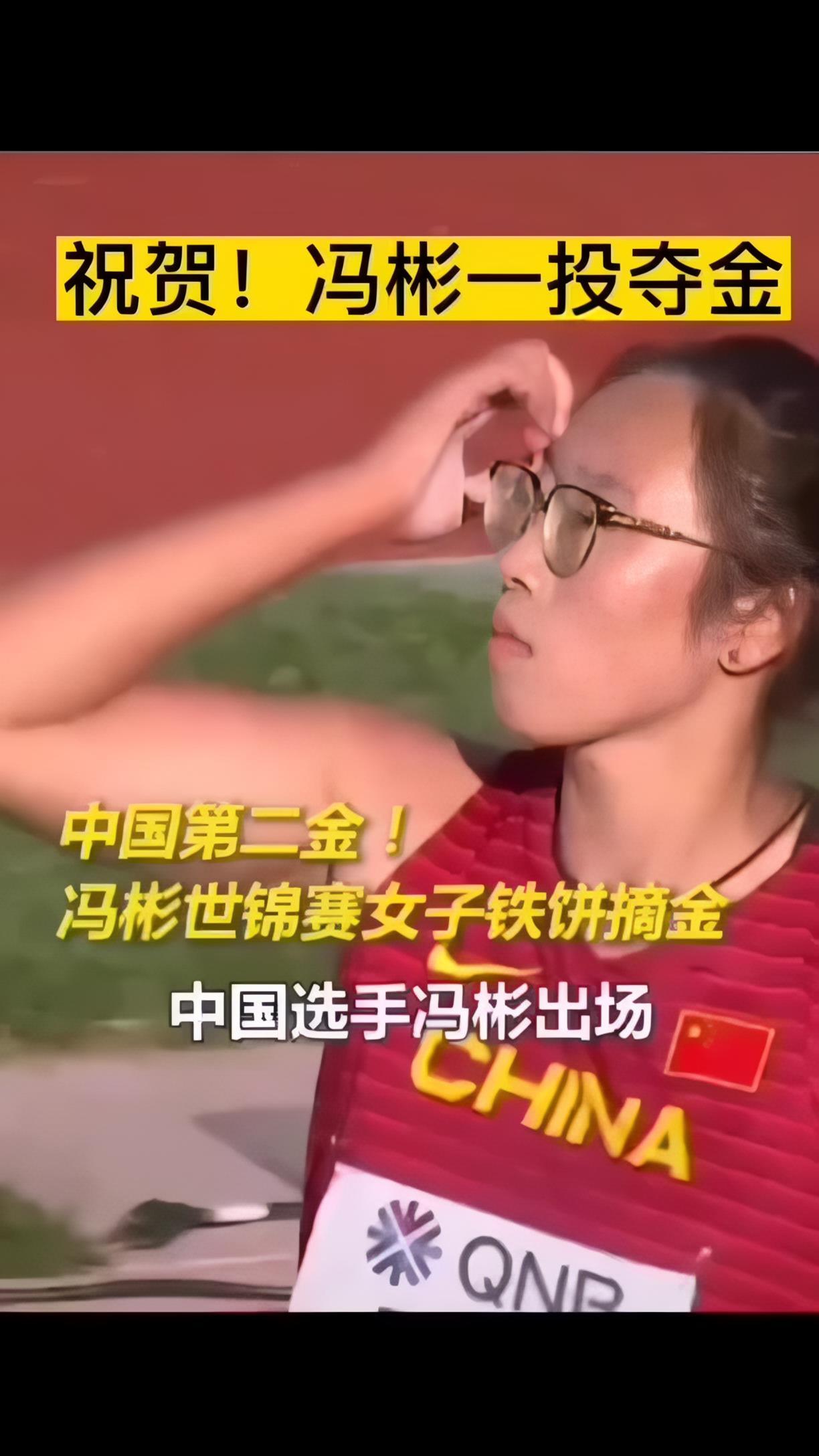 开云体育app-铁饼比赛高温持续，美国选手笑纳金牌的简单介绍