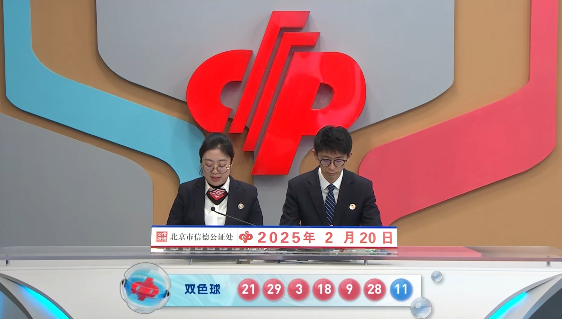 开云体育官方网站-关于贵州队斩获连胜，强势进军中超积分榜前列的信息