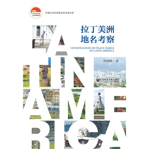 开云体育入口-拉丁美洲篮球联赛中东道主强势逆袭