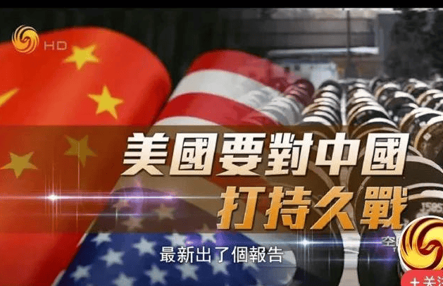 开云体育在线-包含竞争者关系紧张，战场一触即发的词条