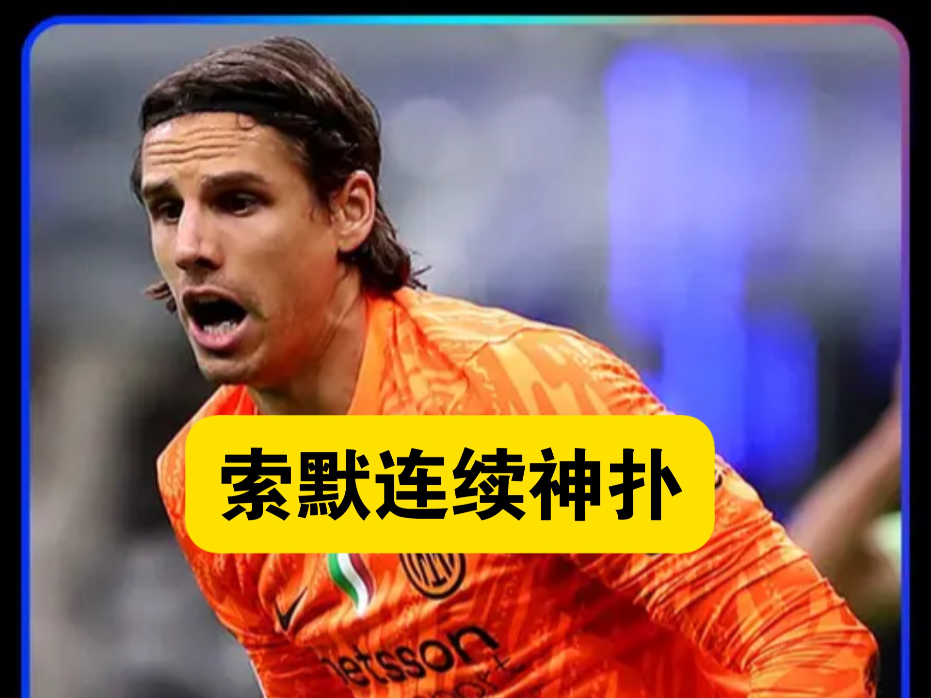 开云体育APP下载-阿尔梅里亚主教练球员神难防，表现有欠火候的简单介绍