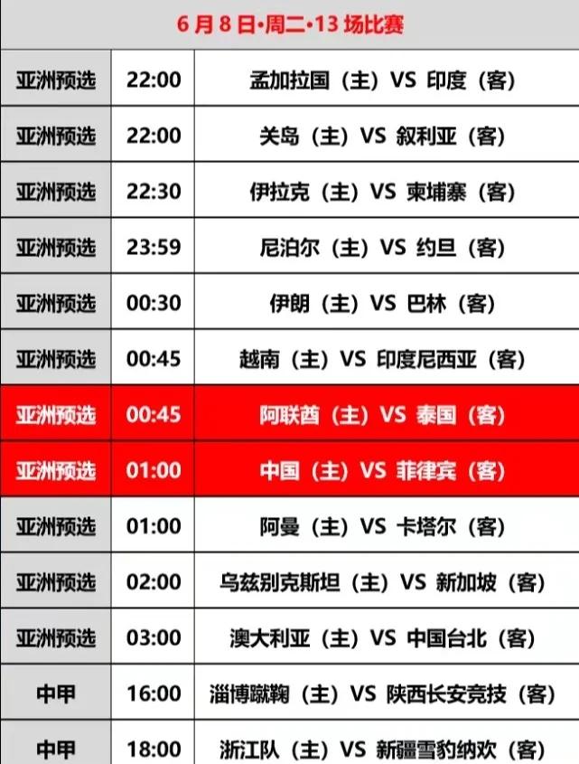 开云体育官方网站-国内足球聚焦，球队实力对比谁更胜一筹？
