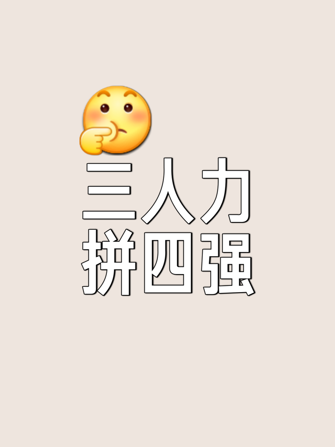 开云体育APP下载-意大利队全力以赴，成功闯关晋级四强