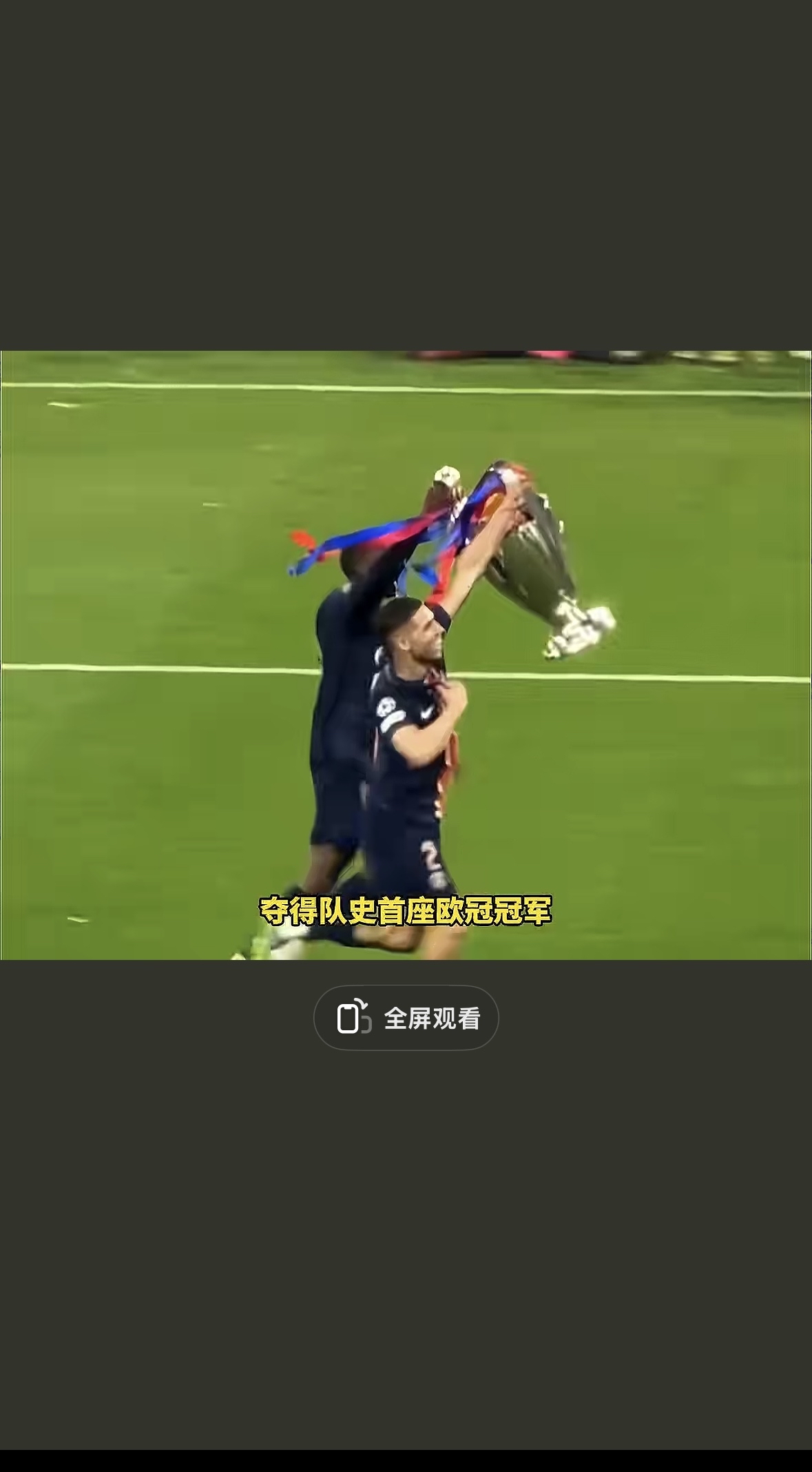 开云APP-弗兰克福胜利带来信心，冲刺德国足球顶层的简单介绍