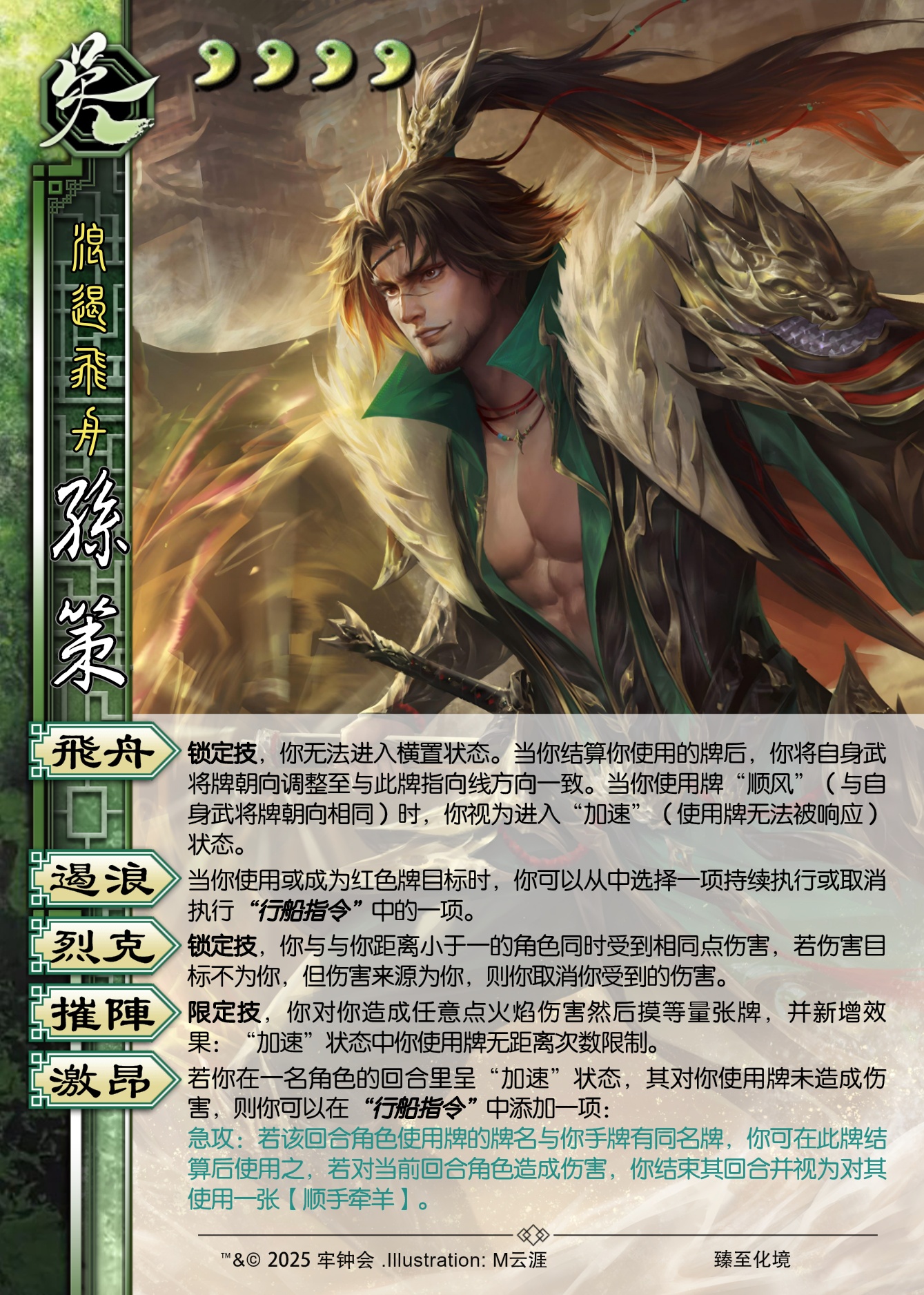 开云体育登录-激战即将打响，谁将笑到最后，谁将折戟沉沙