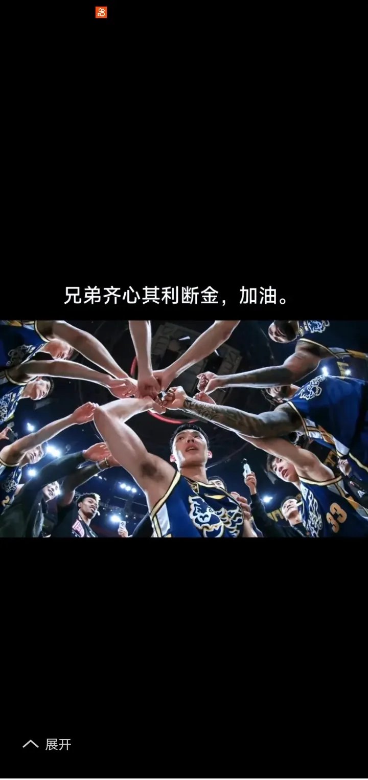 开云官方app入口-巴塞罗那士气高昂，冠军就在拳头之间