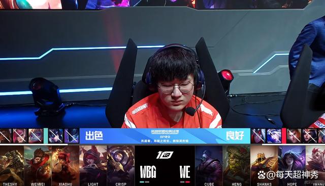 开云体育-RNG碾压C9,Crisp完成史诗逆转峡谷大战半决赛,留下经典瞬间
