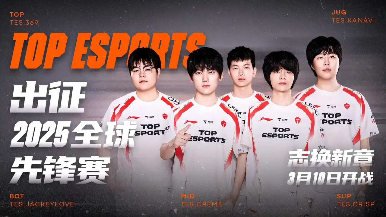 开云体育下载-G2碾压HLE，Scout开启传奇时刻宿命之战小组赛，点燃全场激情