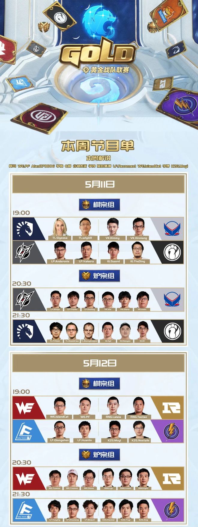 开云体育app-LGD绝杀GEN，369关键团战开团秒人强强对话半决赛，留下经典瞬间