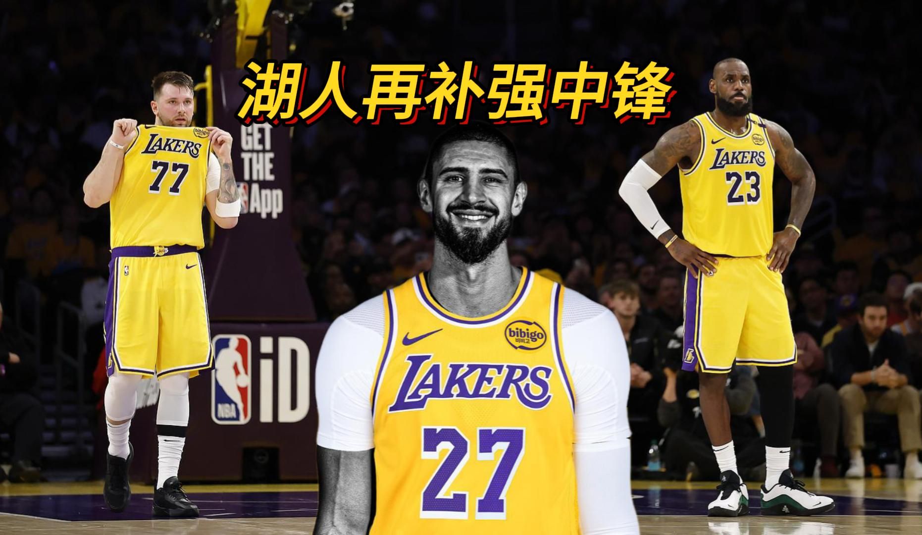 开云体育app-猛龙客场负湖人，遭遇两连败