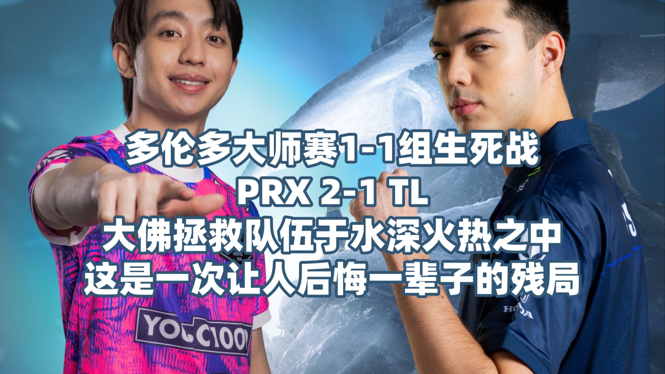 开云体育中国-包含100T轻取TL,Clid极限生还后反打宿敌对决全球总决赛,留下经典瞬间的词条