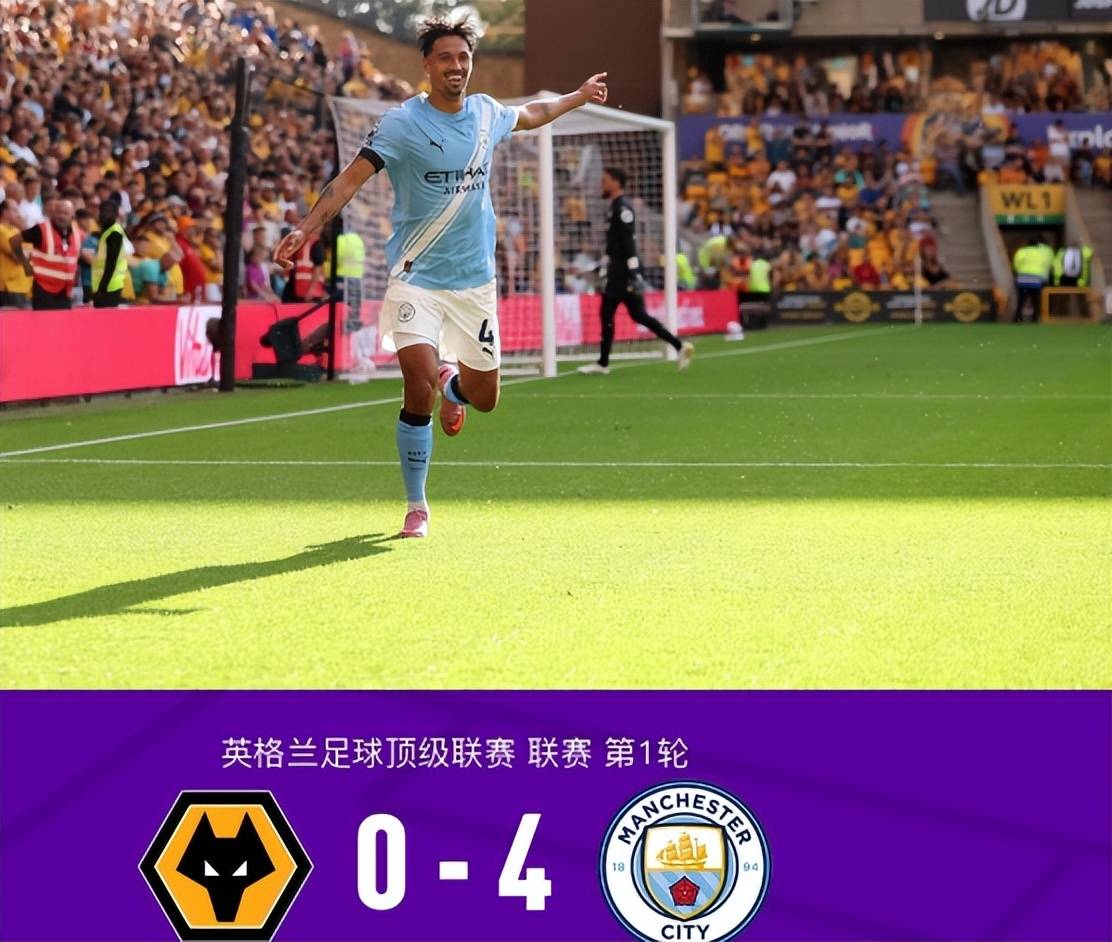 开云体育平台APP-曼城大胜！斯特林帽子戏法助蓝月亮晋级的简单介绍