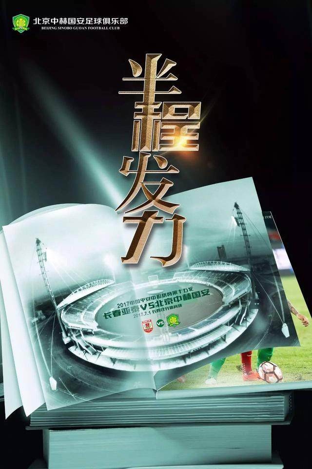 开云体育app-权健重整旗鼓,主场力克长春亚泰取得胜利